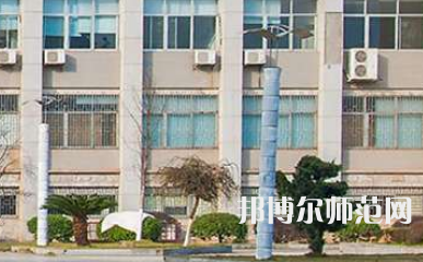 南華大學(xué)船山師范學(xué)院紅湘校區(qū)2023年報(bào)名條件、招生要求、招生對(duì)象