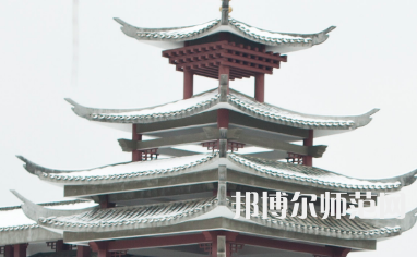湖南民族職業(yè)師范學(xué)院2023年怎么樣、好不好
