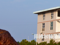 湖南民族職業(yè)師范學(xué)院2023年怎么樣、好不好