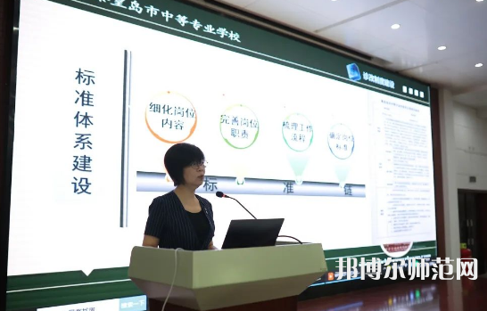 秦皇島中等幼兒師范專(zhuān)業(yè)學(xué)校2023年怎么樣、好不好