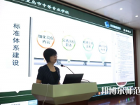 秦皇島中等幼兒師范專業(yè)學(xué)校2023年怎么樣、好不好