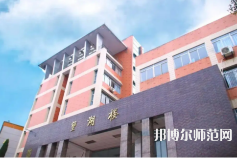 重慶文理師范學(xué)院紅河校區(qū)2023年學(xué)費、收費多少