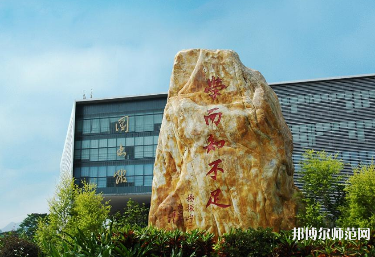 東莞理工師范學(xué)院松山湖校區(qū)2023年報(bào)名條件、招生要求、招生對(duì)象