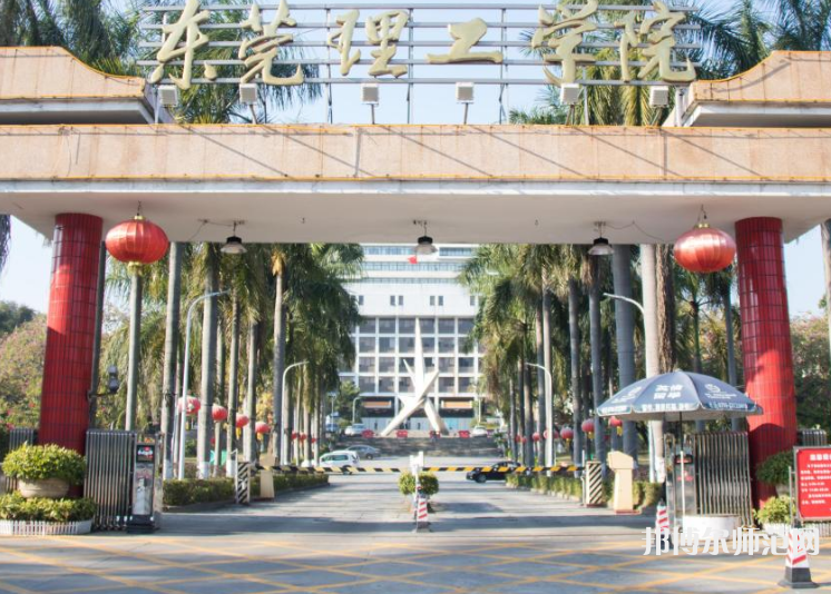 東莞理工師范學(xué)院松山湖校區(qū)2023年怎么樣、好不好