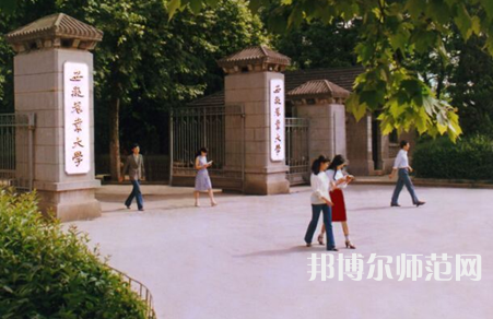 安徽農(nóng)業(yè)師范大學(xué)2023年報(bào)名條件、招生要求、招生對象