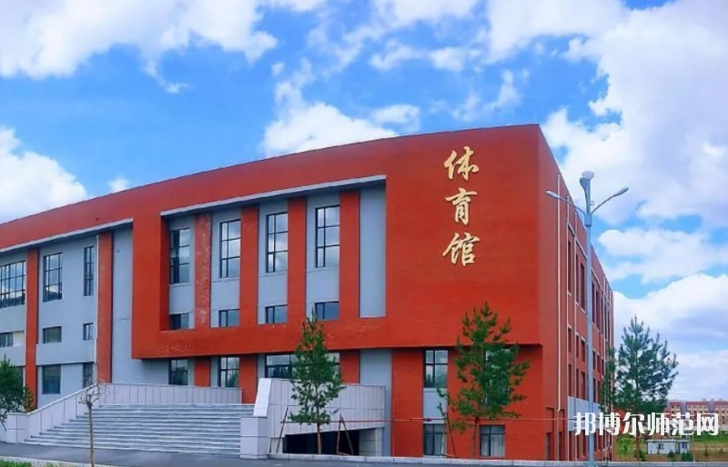 吉林師范大學(xué)博達(dá)學(xué)院2023年學(xué)費(fèi)、收費(fèi)多少 