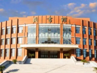 吉林師范大學(xué)博達(dá)學(xué)院2023年報(bào)名條件、招生要求、招生對(duì)象