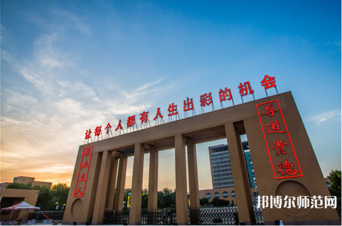 東營(yíng)職業(yè)師范學(xué)院2023年怎么樣、好不好 
