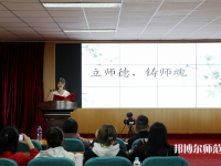 河北正定師范高等?？茖W(xué)校南校區(qū)2023年怎么樣、好不好
