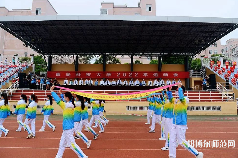 青島科技師范大學(xué)高密校區(qū)2023年報(bào)名條件、招生要求、招生對象 