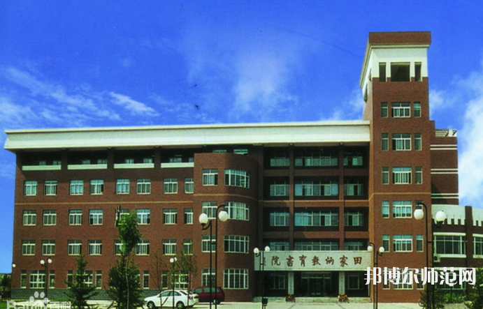 沈陽師范大學(xué)2023年報(bào)名條件、招生要求、招生對(duì)象