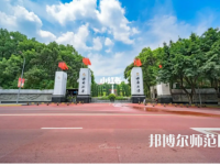 西南師范大學(xué)2023年報名條件、招生要求、招生對象