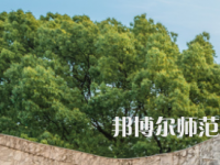 湖南大學(xué)師范學(xué)院財(cái)院校區(qū)2023年報(bào)名條件、招生要求、招生對(duì)象