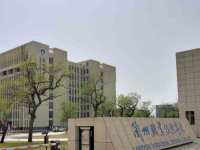 蘭州職業(yè)技術師范學院桃林校區(qū)2023年報名條件、招生要求、招生對象