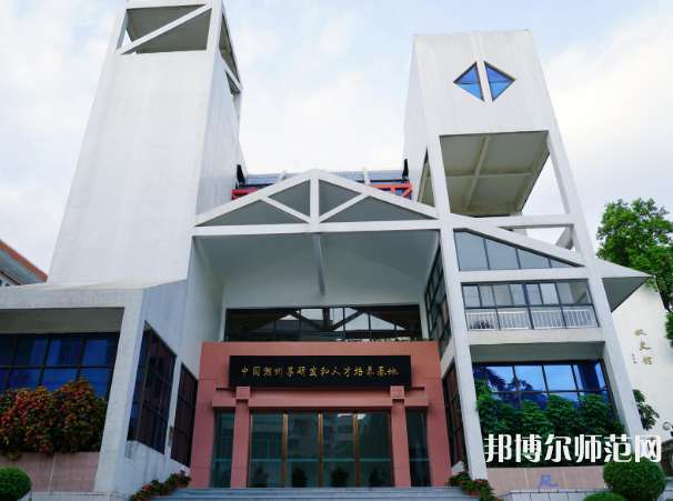 韓山師范學院2023年怎么樣、好不好