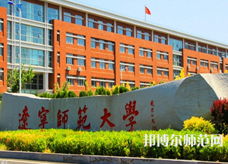 遼寧師范大學(xué)2023年報(bào)名條件、招生要求、招生對(duì)象 
