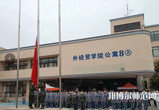 河北對(duì)外經(jīng)貿(mào)師范職業(yè)學(xué)院2023年報(bào)名條件、招生要求、招生對(duì)象 
