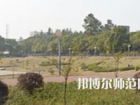 湘潭師范大學(xué)2023年報(bào)名條件、招生要求、招生對(duì)象