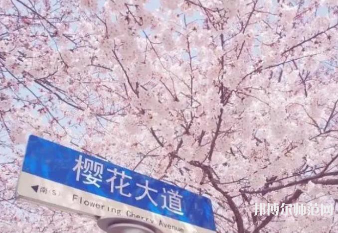 中國海洋師范大學(xué)嶗山校區(qū)2023年怎么樣、好不好 