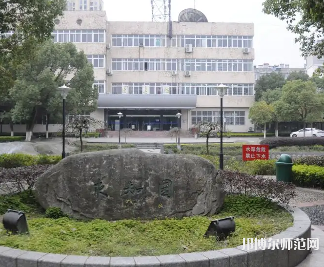 安徽師范大學(xué)皖江學(xué)院2023年報(bào)名條件、招生要求、招生對(duì)象