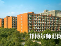 長(zhǎng)沙醫(yī)學(xué)師范學(xué)院衡陽(yáng)校區(qū)2023年招生代碼