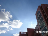 云南財(cái)經(jīng)師范大學(xué)呈貢校區(qū)2023年報(bào)名條件、招生要求、招生對象