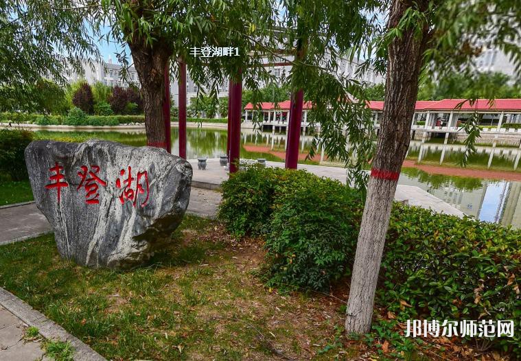 渭南職業(yè)技術(shù)師范學(xué)院朝陽校區(qū)2023年報(bào)名條件、招生要求、招生對象
