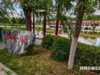 渭南職業(yè)技術(shù)師范學(xué)院朝陽校區(qū)2023年報(bào)名條件、招生要求、招生對象