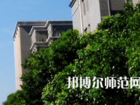長(zhǎng)沙醫(yī)學(xué)師范學(xué)院長(zhǎng)沙校區(qū)2023年招生代碼