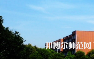 長(zhǎng)沙醫(yī)學(xué)師范學(xué)院長(zhǎng)沙校區(qū)2023年報(bào)名條件、招生要求、招生對(duì)象
