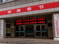 渭南職業(yè)技術師范學院朝陽校區(qū)2023年怎么樣、好不好