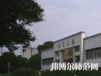 長(zhǎng)沙理工師范大學(xué)金盆嶺校區(qū)2023年報(bào)名條件、招生要求、招生對(duì)象