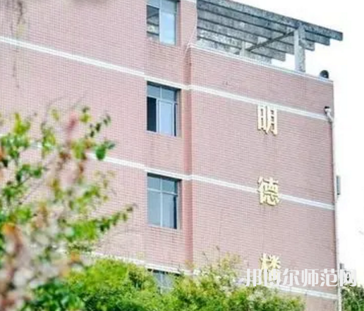 重慶幼兒師范高等?？茖W(xué)校塘坊校區(qū)2023年怎么樣、好不好 