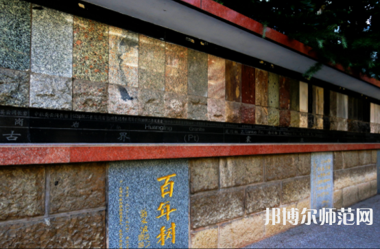 長(zhǎng)江大學(xué)師范學(xué)院荊州校區(qū)2023年報(bào)名條件、招生要求、招生對(duì)象