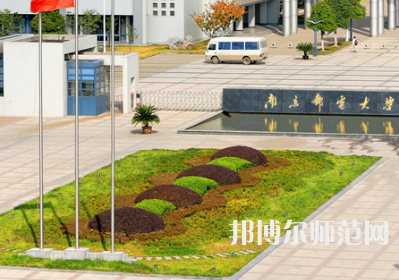 南京郵電師范大學(xué)仙林校區(qū)2023年報名條件、招生要求、招生對象