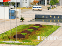 南京郵電師范大學仙林校區(qū)2023年報名條件、招生要求、招生對象