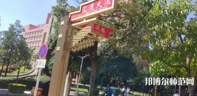 云南財(cái)經(jīng)師范大學(xué)龍泉路校區(qū)2023年怎么樣、好不好