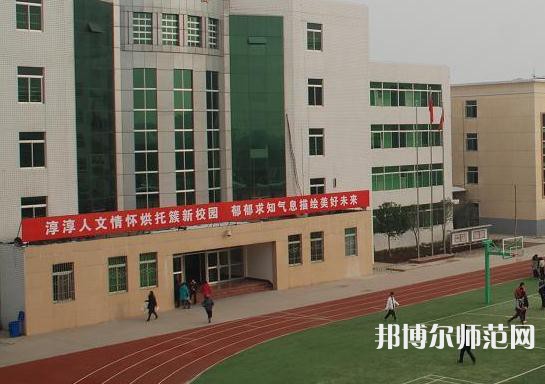 西安閻良幼師職教中心2023年學(xué)費(fèi)、收費(fèi)多少