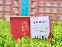 青島濱海師范學(xué)院2023年怎么樣、好不好