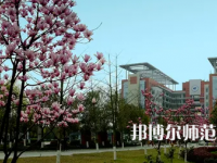 長江師范學(xué)院2023年報名條件、招生要求、招生對象