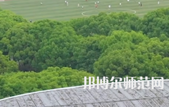 湖南涉外經(jīng)濟師范學(xué)院2023年怎么樣、好不好