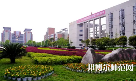 長江師范學(xué)院2023年怎么樣、好不好 