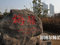 武漢理工師范大學南湖校區(qū)2023年怎么樣、好不好