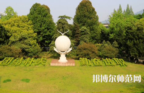 南京林業(yè)師范大學(xué)南京校區(qū)2023年怎么樣、好不好