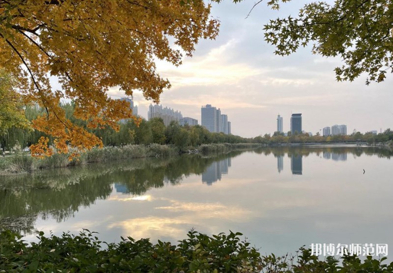 山東石油化工師范學院2023年怎么樣、好不好 