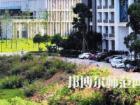 湘潭理工師范學(xué)院2023年怎么樣、好不好