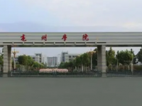 亳州學(xué)院2023年學(xué)費(fèi)、收費(fèi)多少