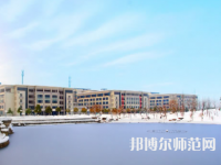 南京郵電師范大學三牌樓校區(qū)2023年報名條件、招生要求、招生對象