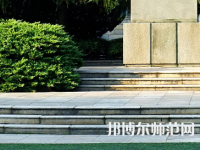 湖南第一師范學(xué)院城南書院校區(qū)2023年報(bào)名條件、招生要求、招生對(duì)象