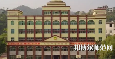 重慶市酉陽民族師范學(xué)校2023年學(xué)費、收費多少